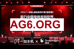 极速电竞网